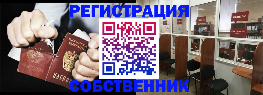 миграционный учет в Брянской области