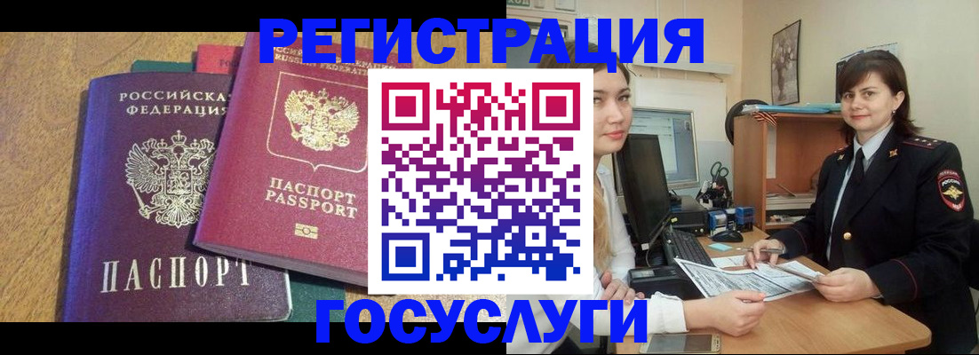 форма 3 в Брянской области