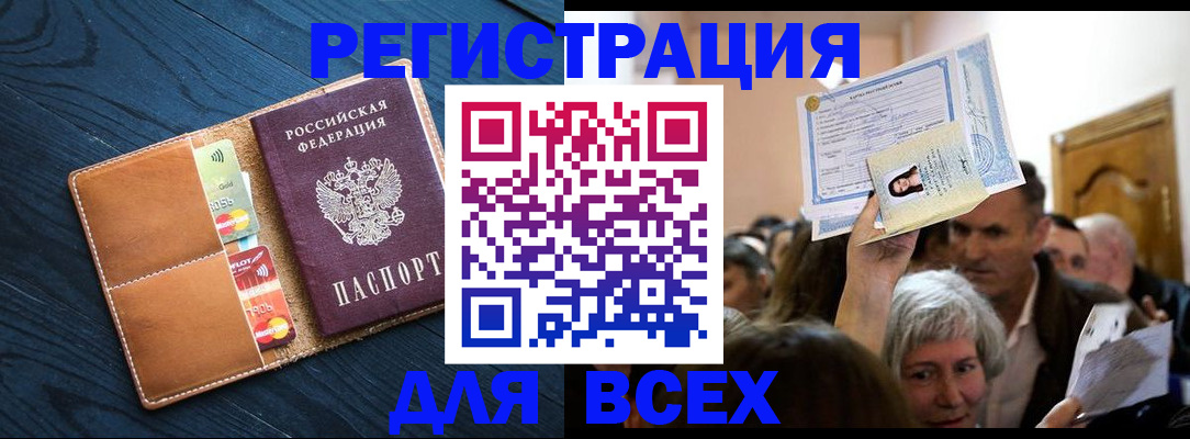 найти адрес прописки в Брянской области